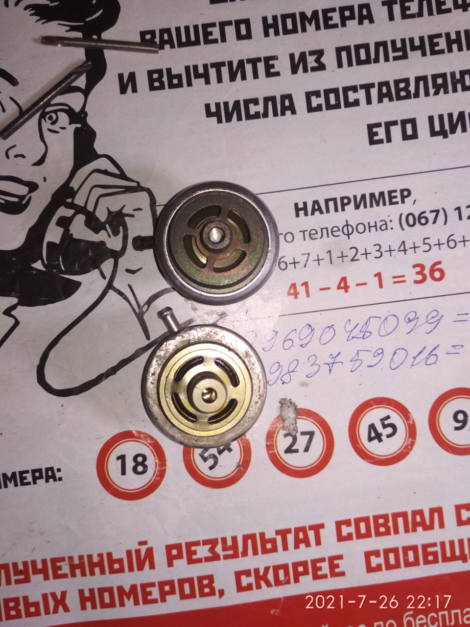 Регулятор тиску палива 4