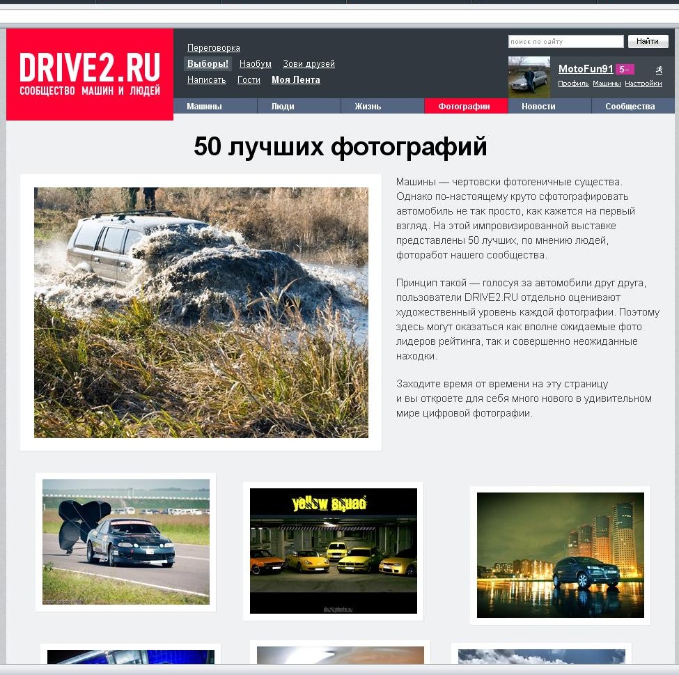 І околиця там побувала)) 1