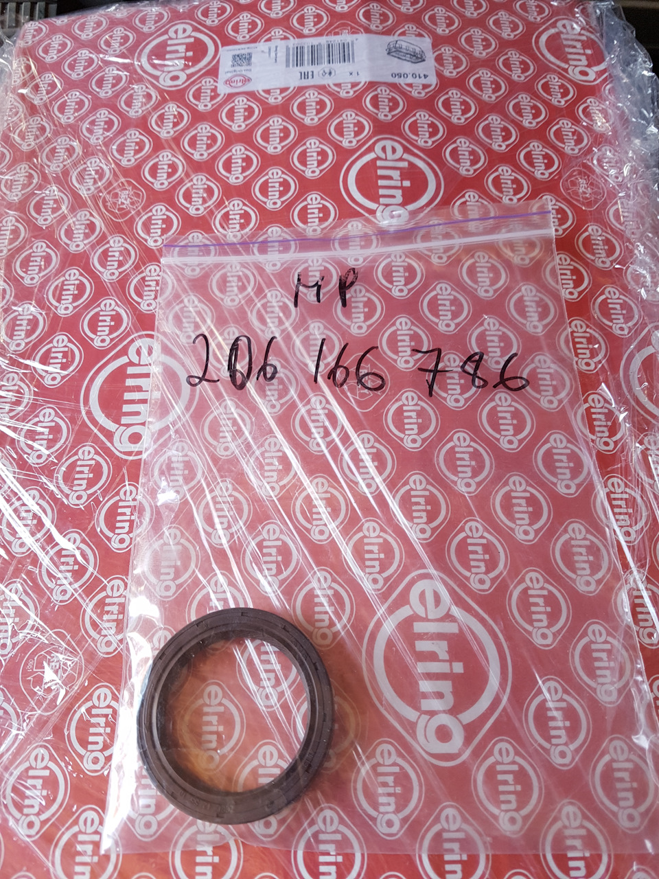 Заміна мастила шляхом заміни піддону та зчеплення 5