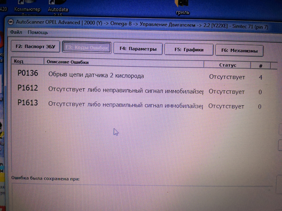 P1550 Тримемо помилки, повертаємо конячки в табун 3