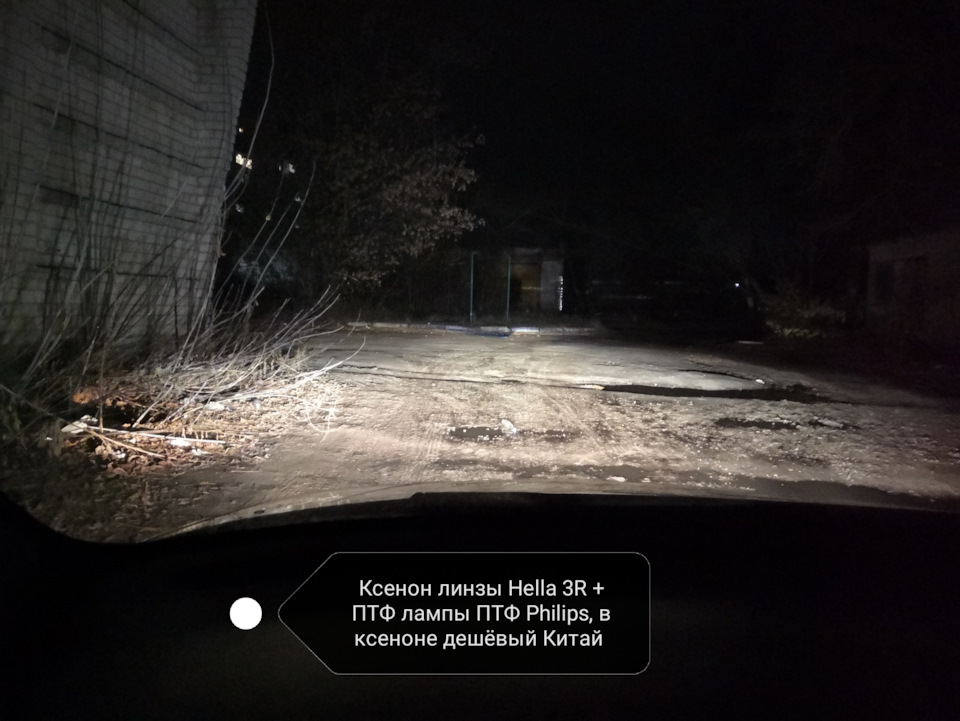 Світло! Так! Так! Світло нарешті результат! 2