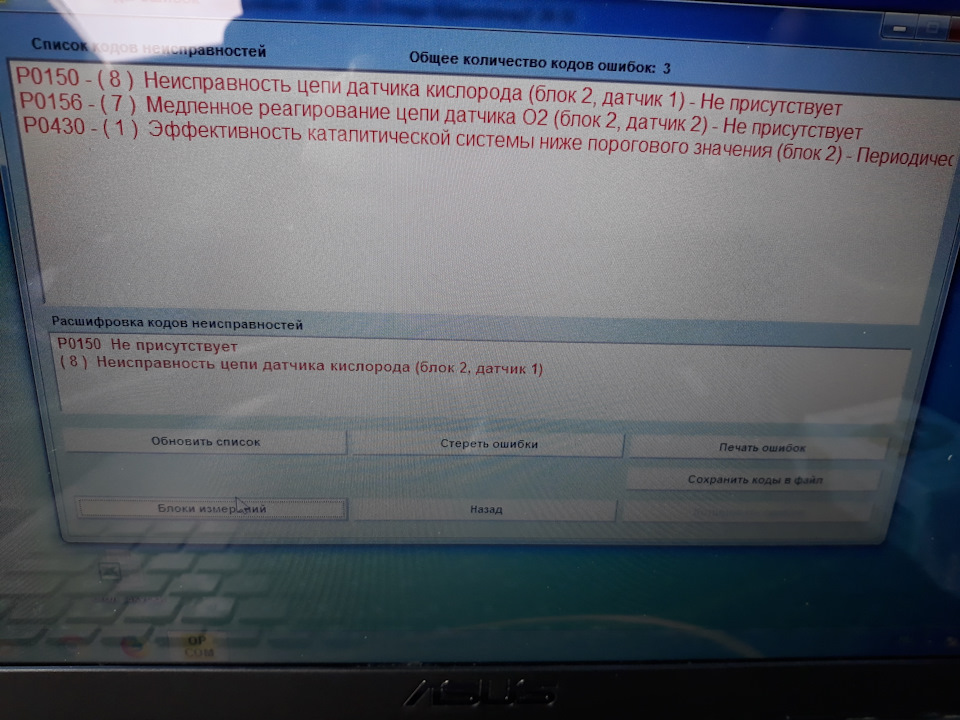 Хелп мі.діагностика. 1