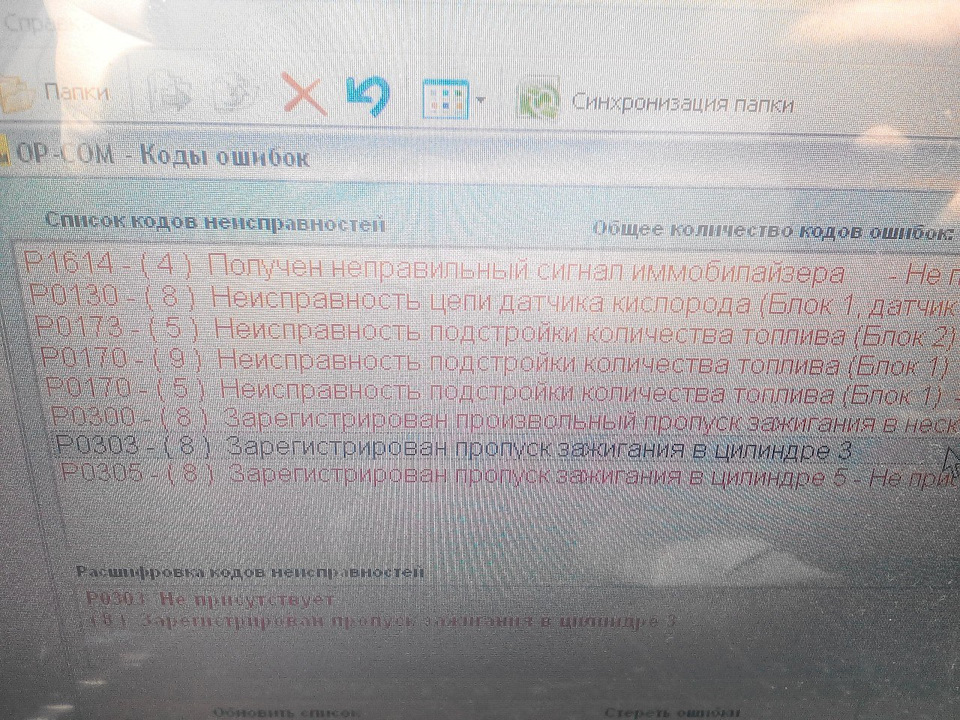 OP COM мне в руки) 3