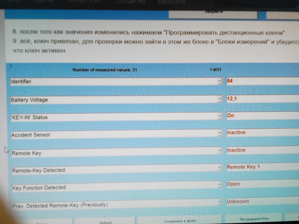 OP COM мне в руки) 2