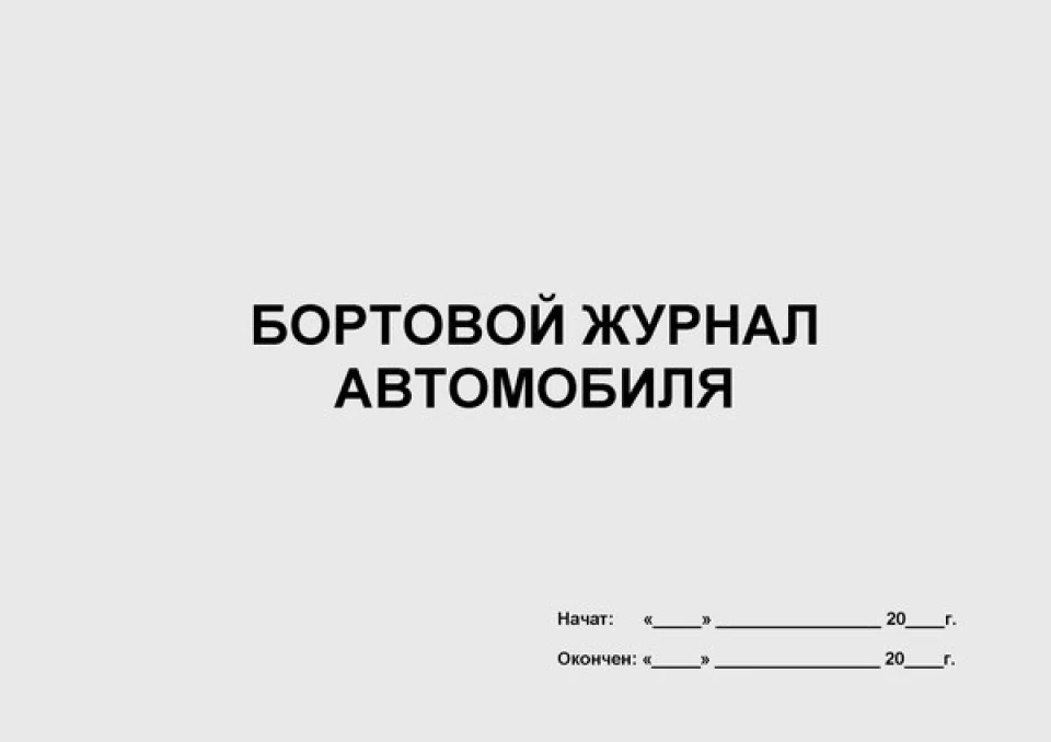 ВСЕ що було ДО ...
