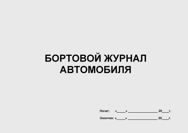 ВСЕ що було ДО ... 1