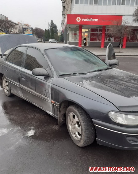 Біда! 5