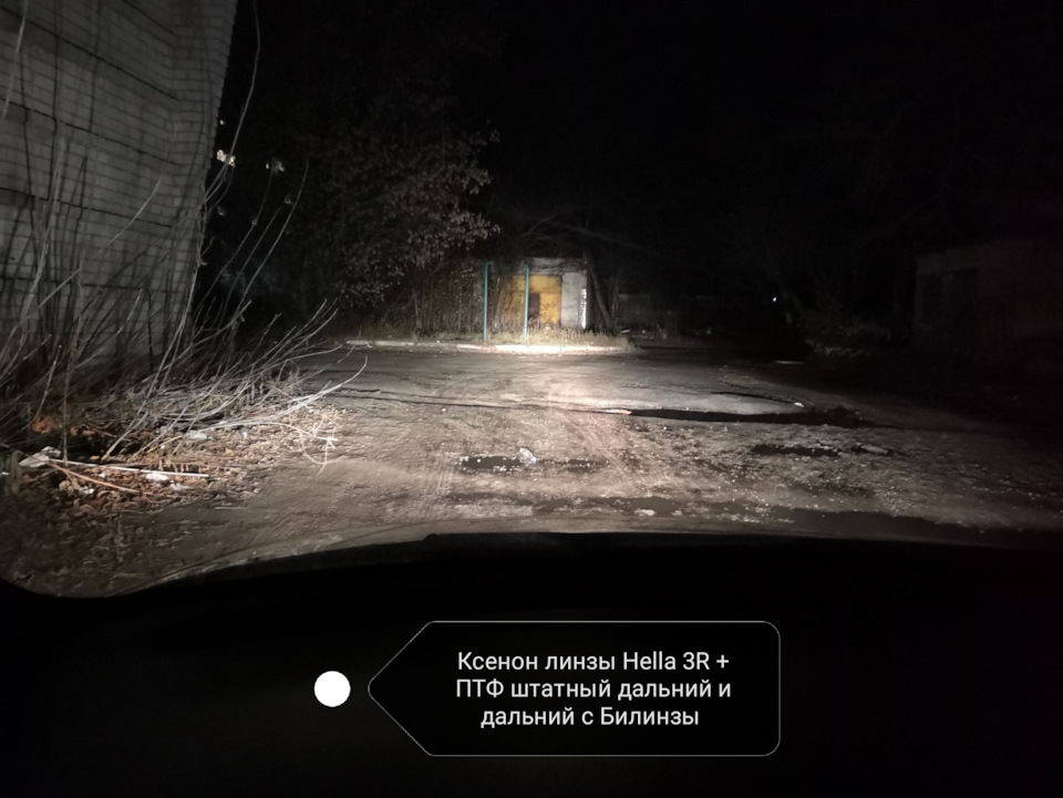 Батл Китай ксенон або новий Bosch 5