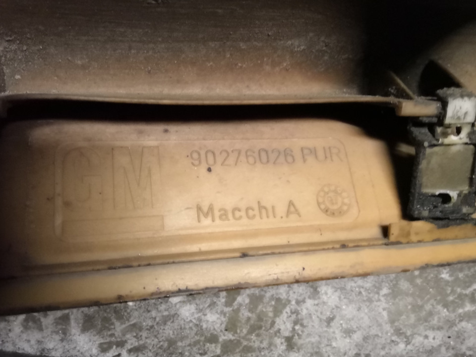 Irmscher у стрічку) 5