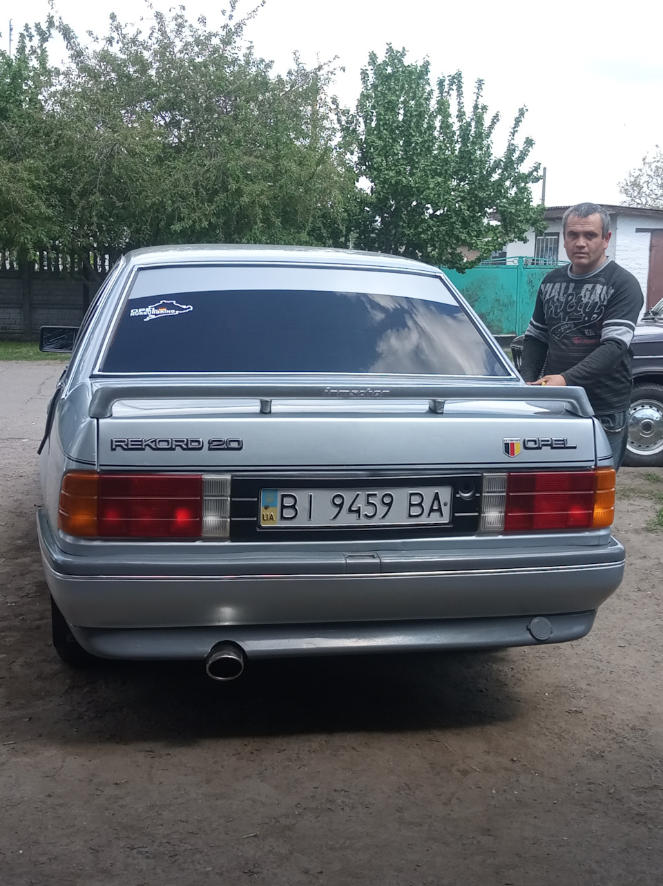 Запис, 5 травня 2020 2