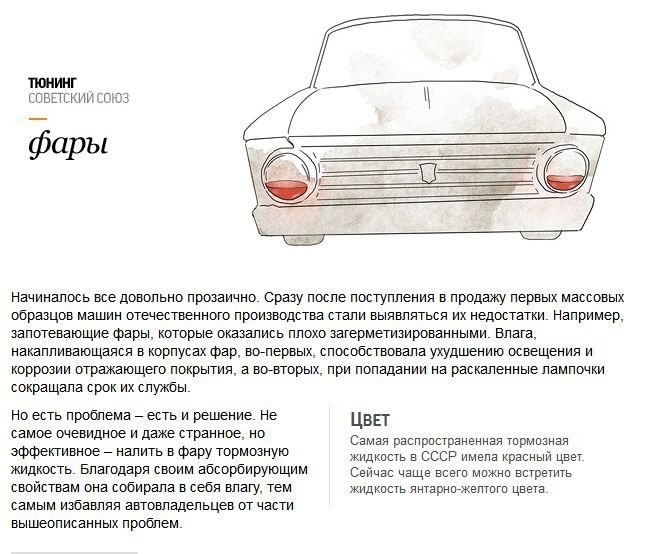 може комусь буде цікаво 3