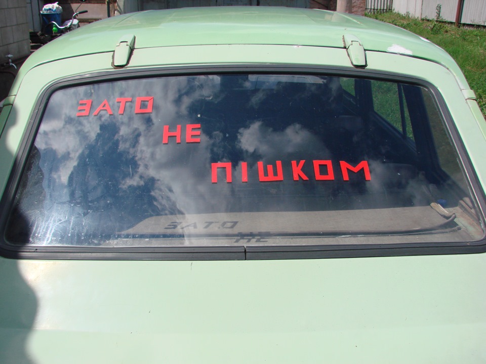 той, на якому я навчився їздити 2
