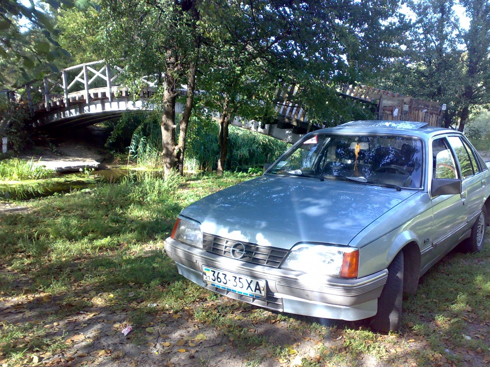 На природі. 2