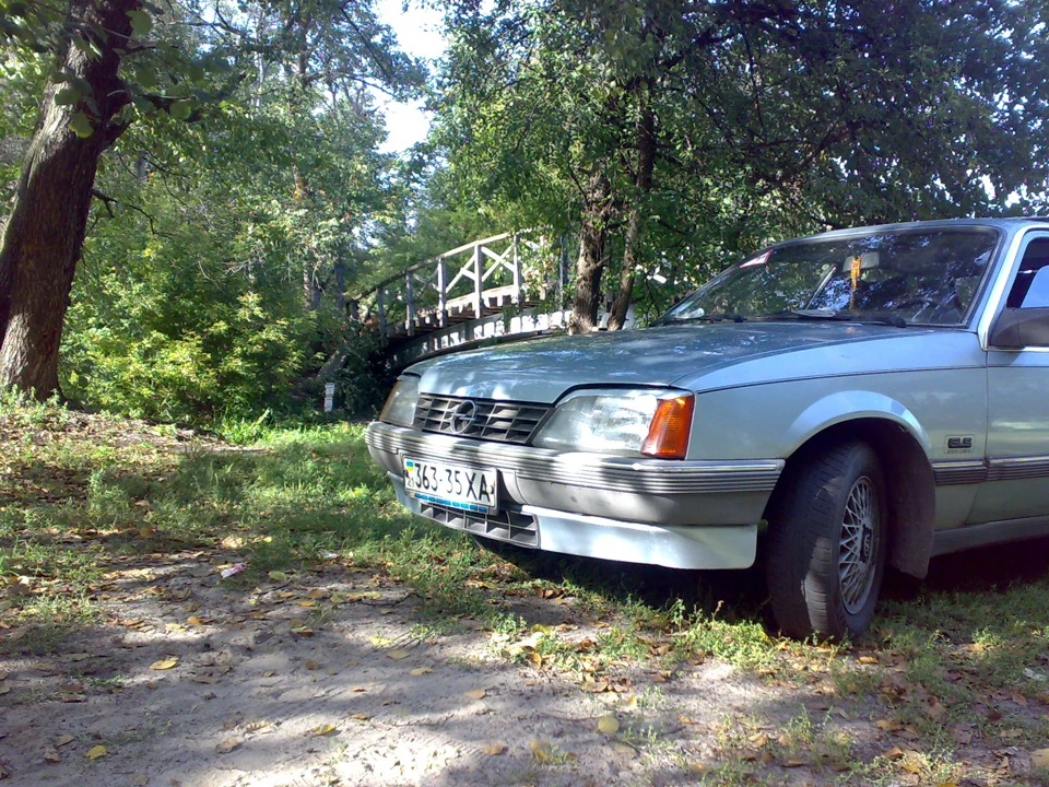 На природі.