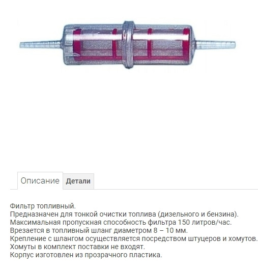 Електробензонасос Опель Рекорд 4