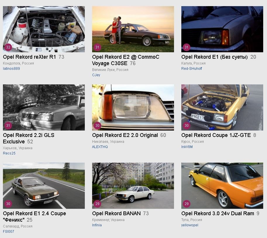 BANAN У 20 КЕ КРАЩИХ OPEL REKORD 2
