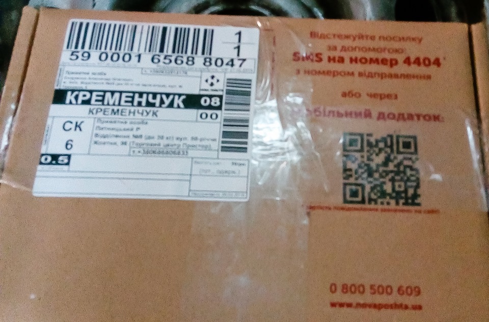 Емблема OPEL 2