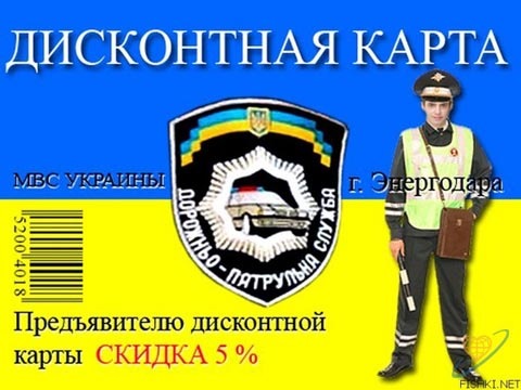 Сьогодні відбулася зустріч із нашими доблесними ДАІ-шниками 1