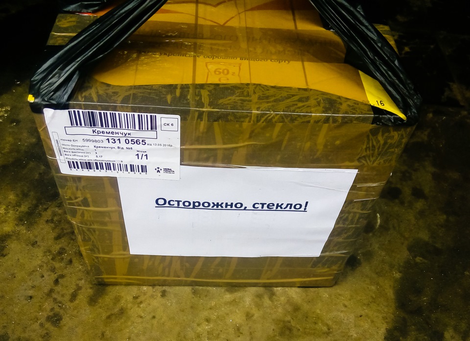 Заміна лівої фари 2