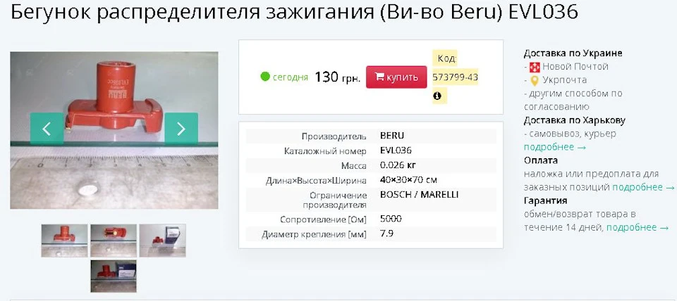 День четвертий.