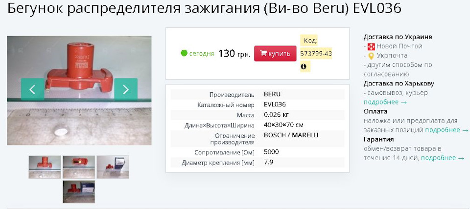 День четвертий. 1