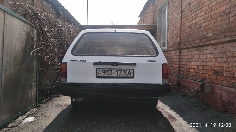 Поїхав... 4