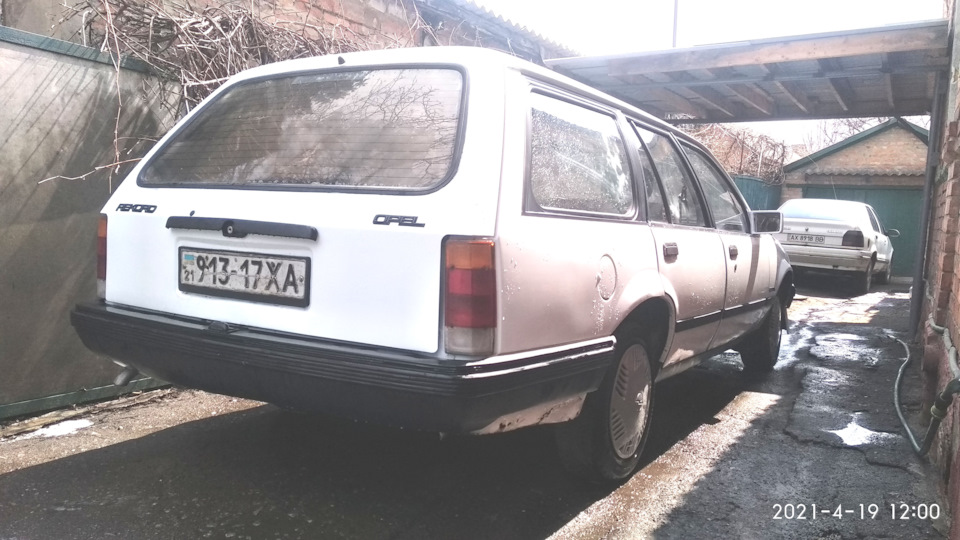 Поїхав... 3
