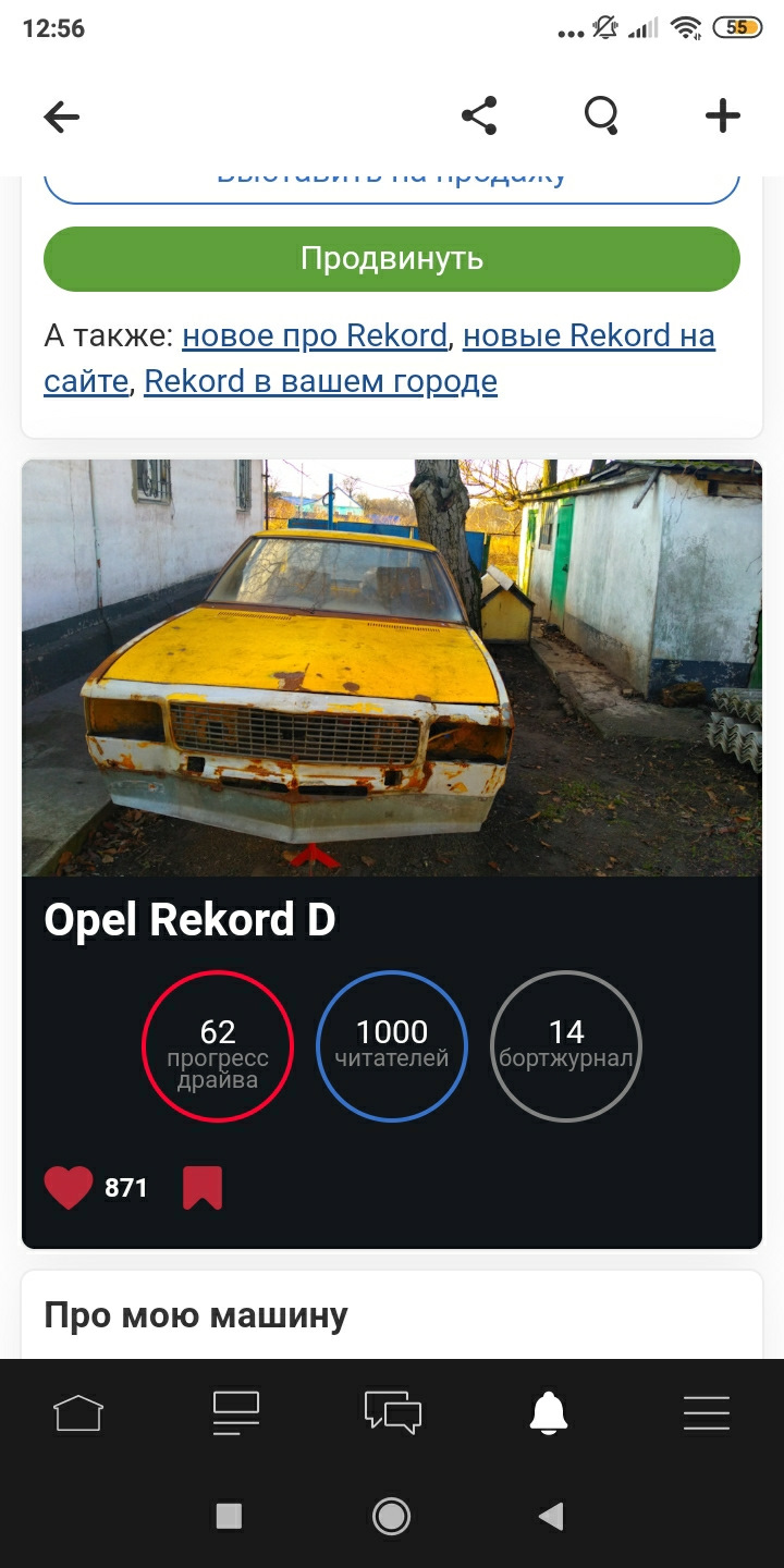 1000 Передплатників! 1