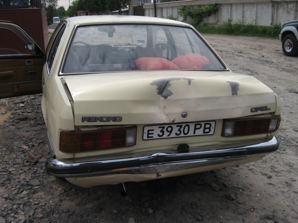 Приїхали... 2
