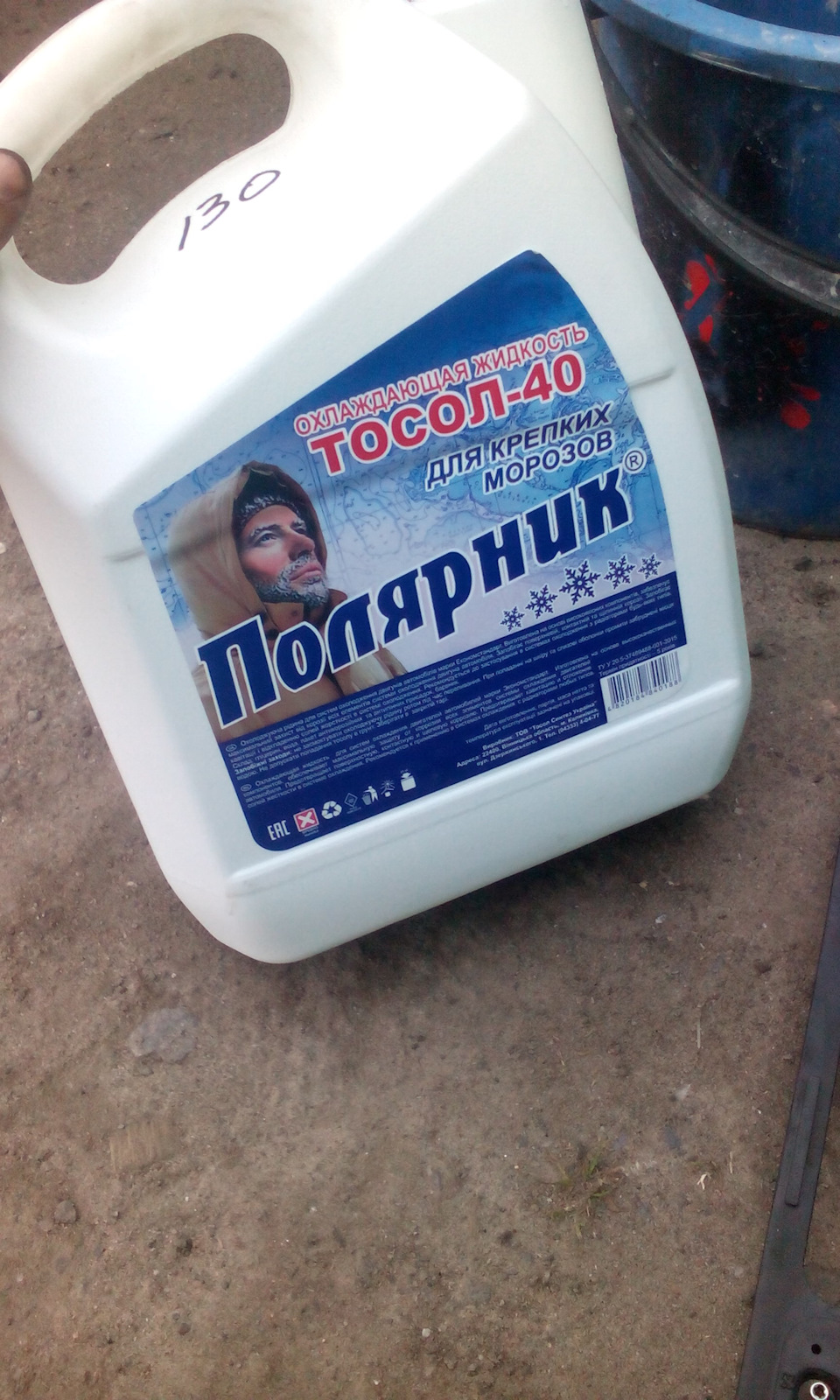 Varajet II чистка ремонт карба тосол 2