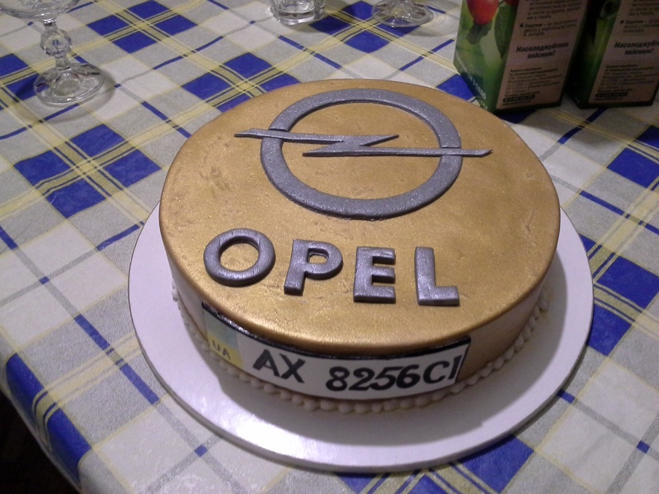 Подарунок 1