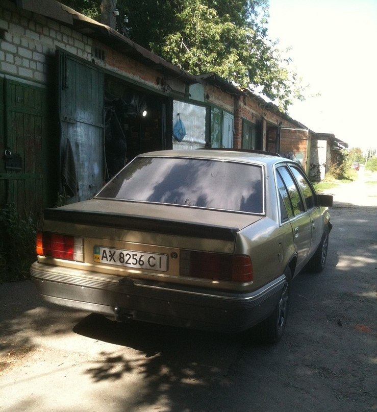 Здійснилося 3