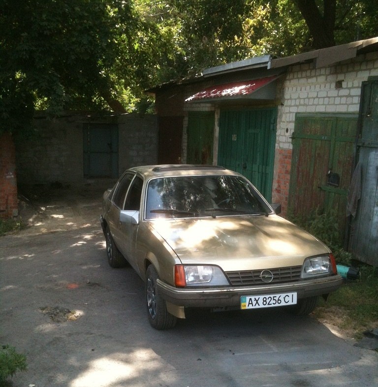 Здійснилося 2