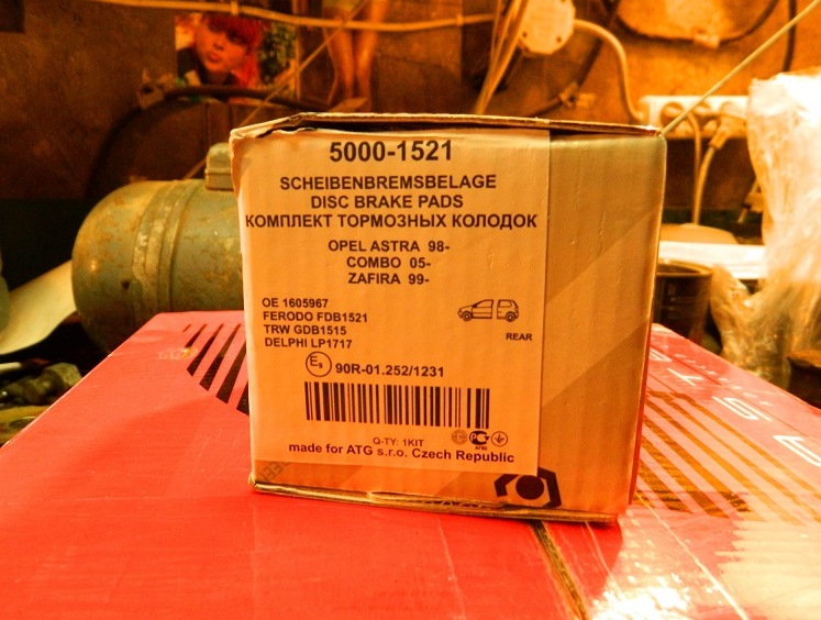 Задні гальма, продовження процесу. 3
