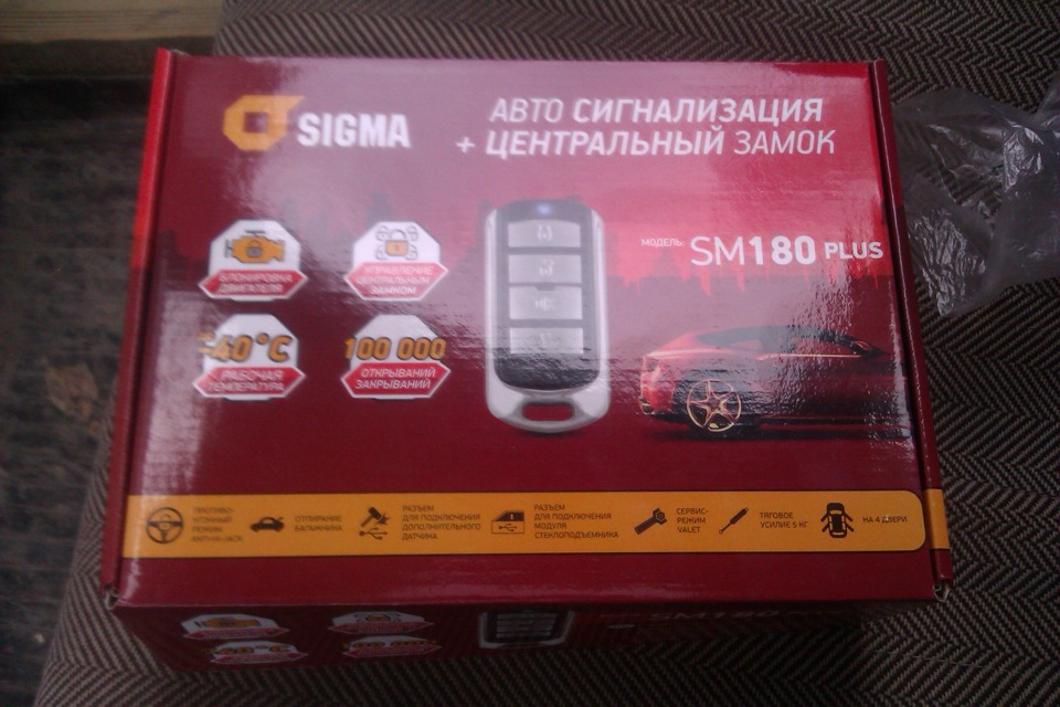 Сигна 1