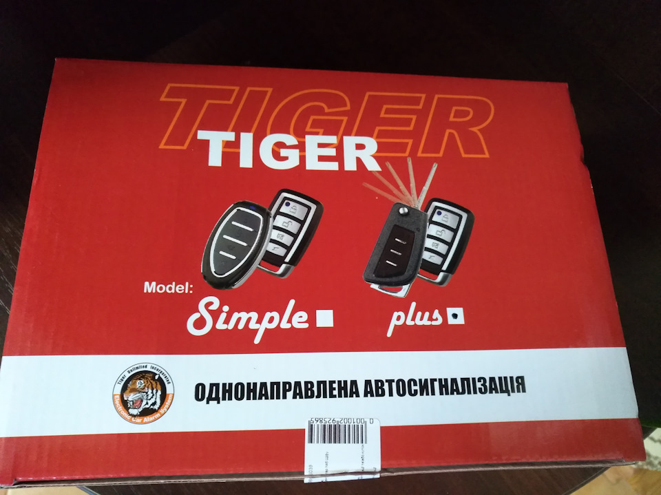 Нова сигналка 1