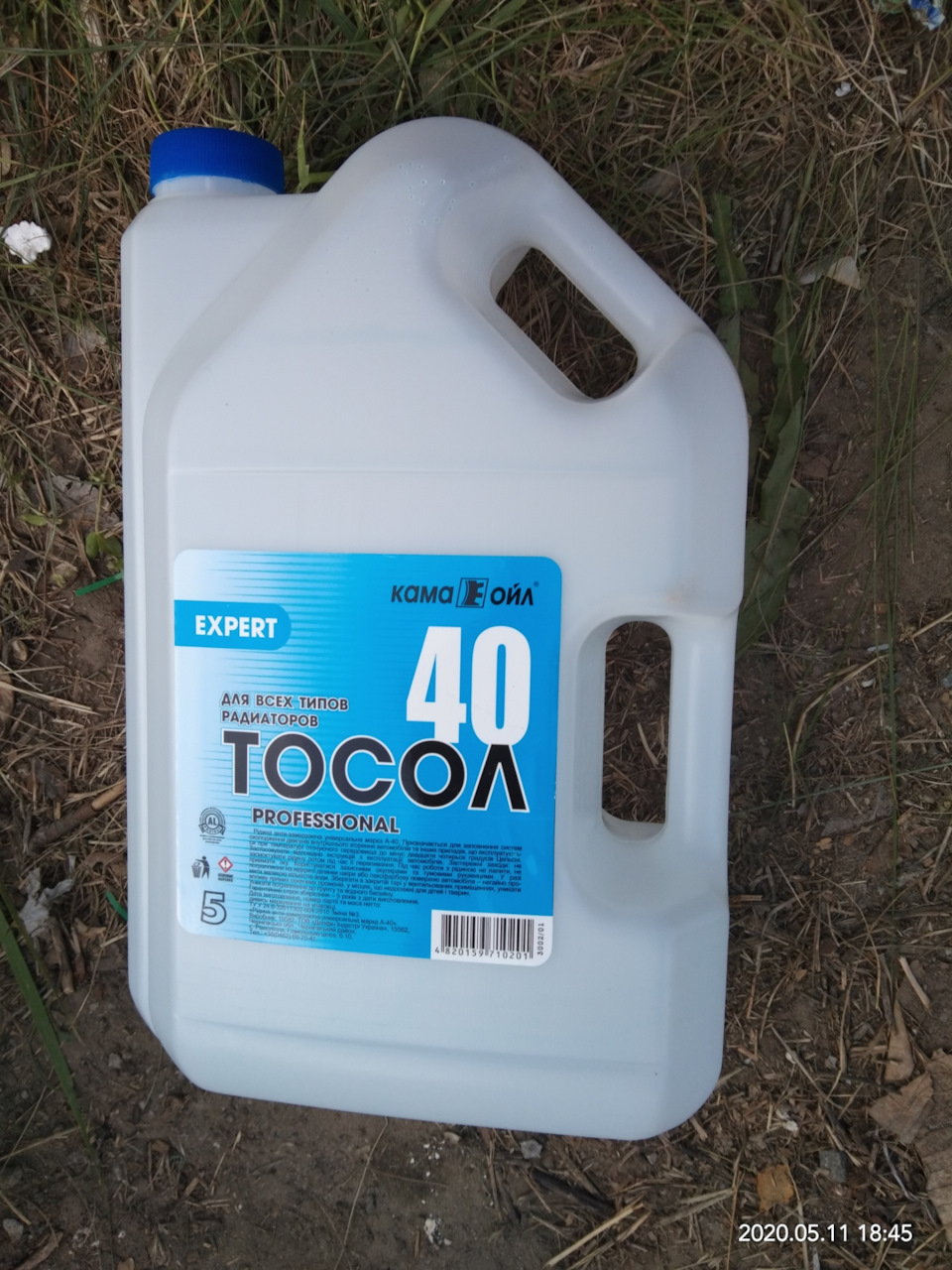 Радіатор 3