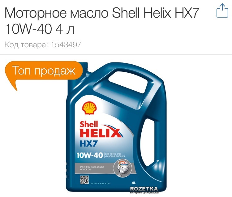 Заміна мастила, масляного фільтра 1