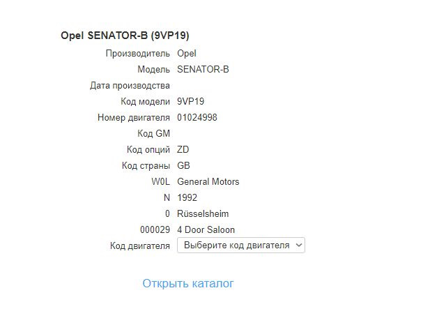 Хто знає, що означає код опцій ZD? 1