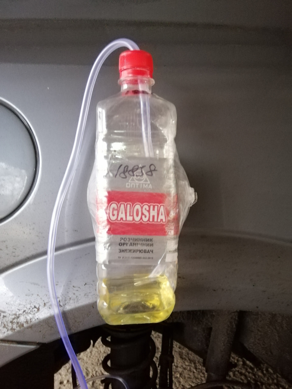 Клинять задні супорти. 2
