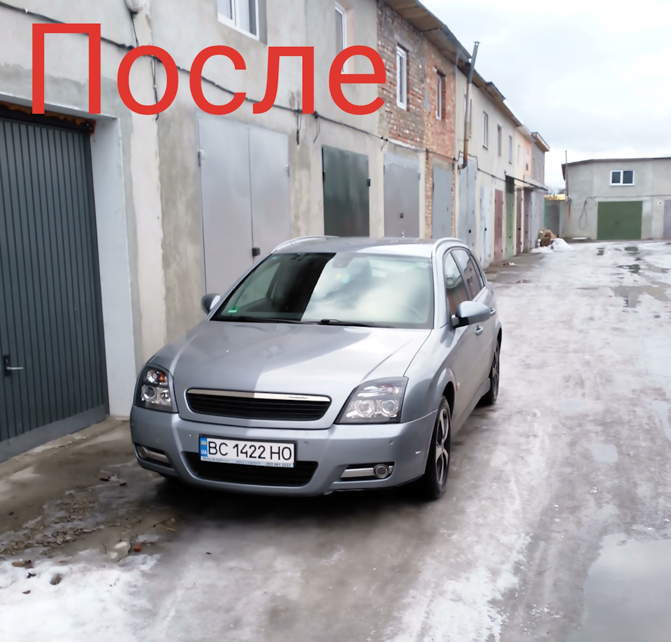 Змінив фари. 1