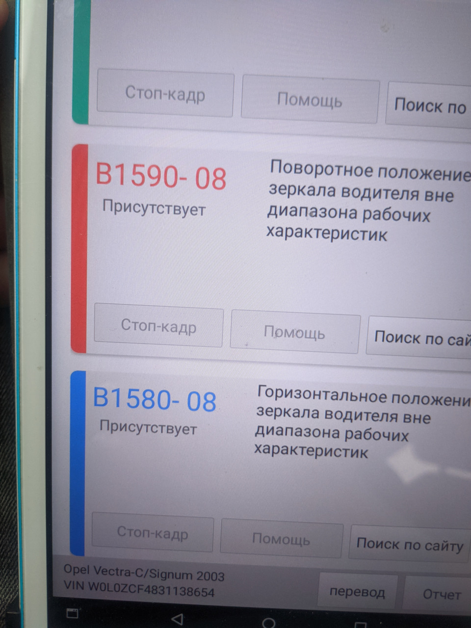 Проблема із дзеркалами. 1