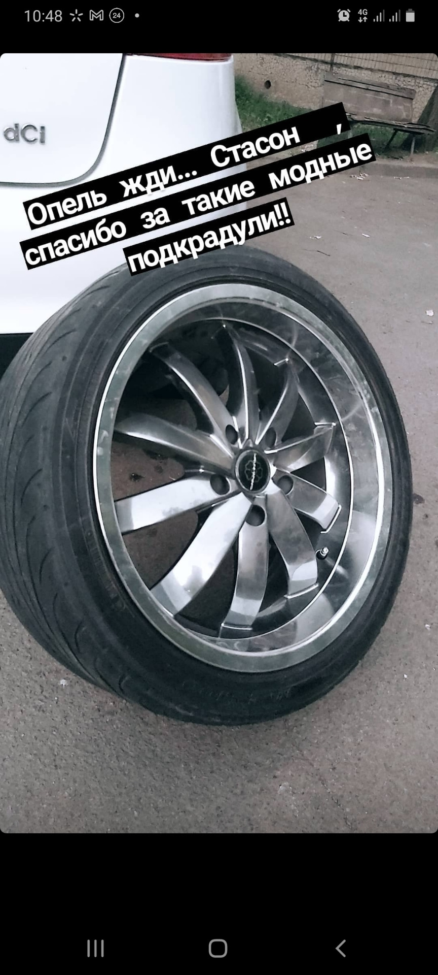 Підгін від товариша R18 тапки) 1
