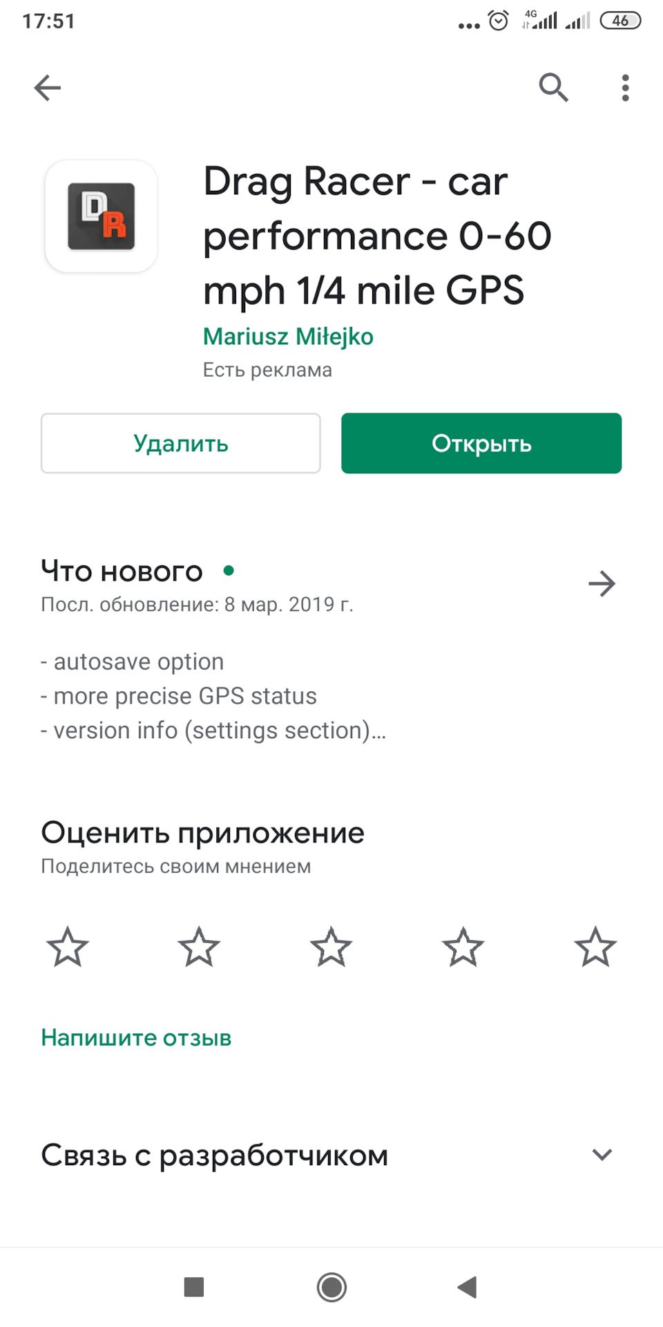 Суботня покотушка 1