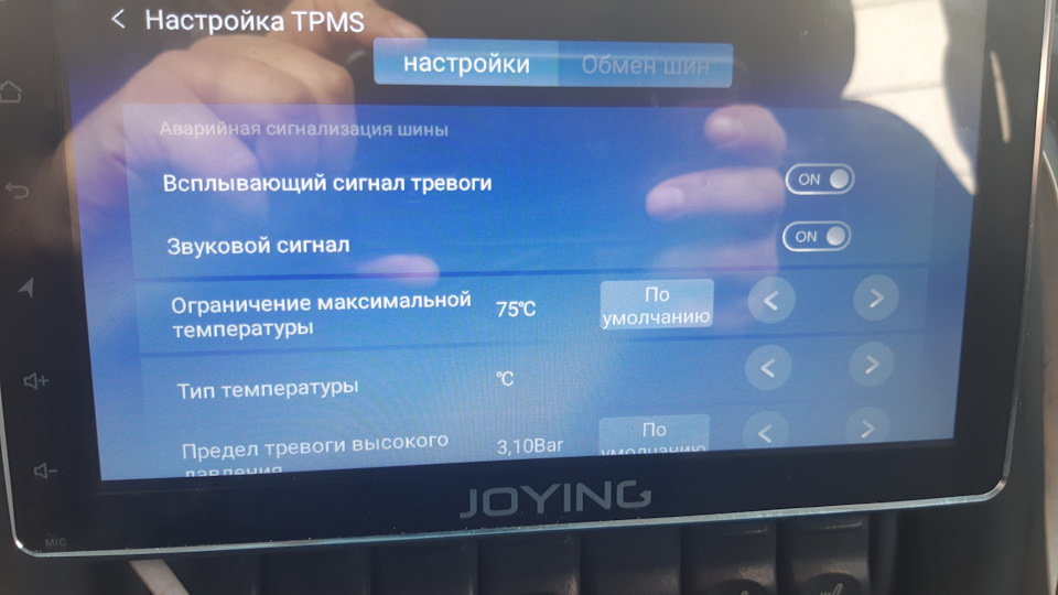 Датчик тиску в шинах 5