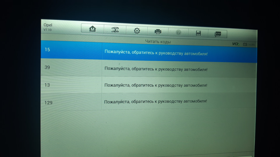 Датчик температури двигуна. Симптоми та рішення 2