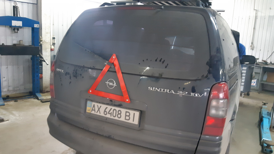 Приїхали... Або не доїхали... 3