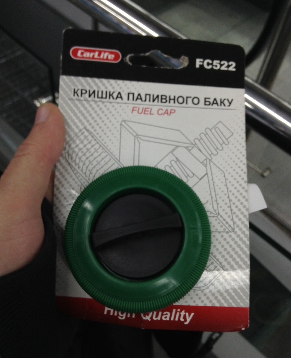 А кришку за що? 1