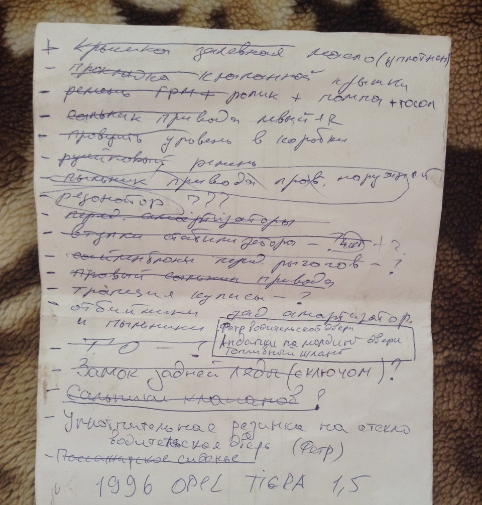 Перший заїзд на сто 2