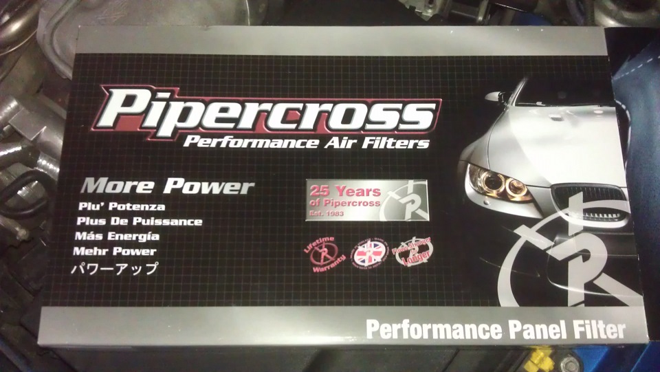 Фільтр нульового опору Pipecross 1